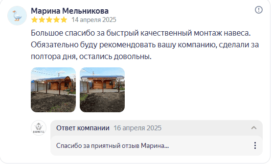 навес для автомобиля в Омске навес для автомобиля в Омске