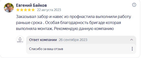 навес из поликарбоната заказать в Омске навес из поликарбоната заказать в Омске