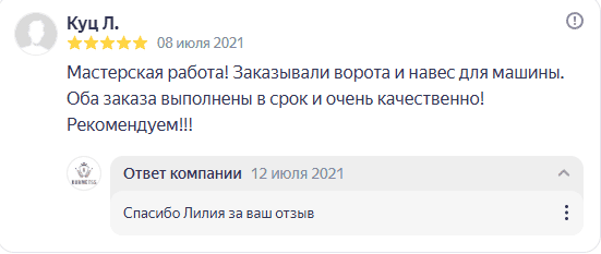 навес в омске заказать навес в омске заказать